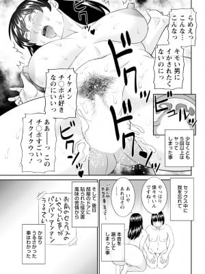 アクションピザッツ 2024年10月号 [DL版]_041