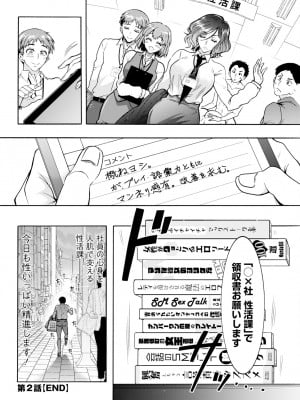 アクションピザッツ 2024年10月号 [DL版]_062