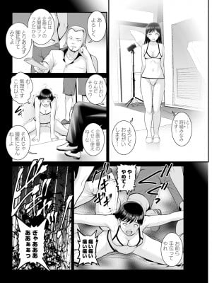 アクションピザッツ 2024年10月号 [DL版]_080
