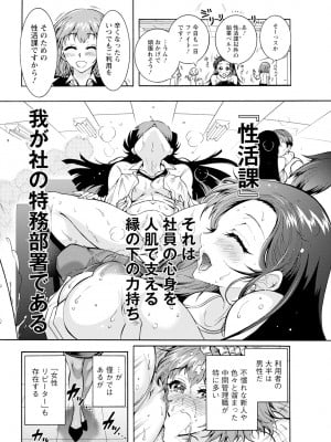 アクションピザッツ 2024年10月号 [DL版]_048