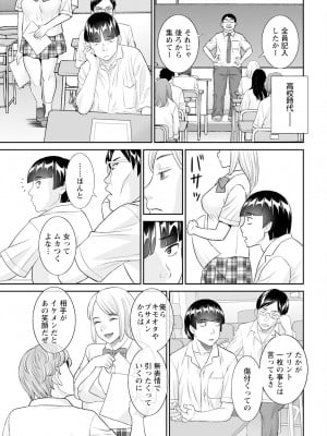 アクションピザッツ 2024年10月号 [DL版]_025