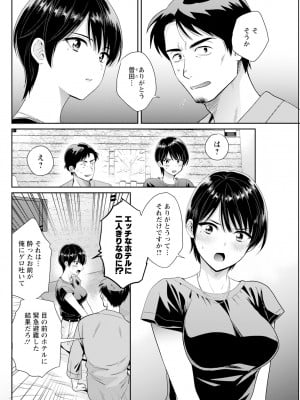 アクションピザッツ 2024年10月号 [DL版]_122
