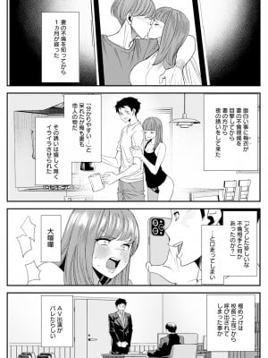 アクションピザッツ 2024年10月号 [DL版]_235
