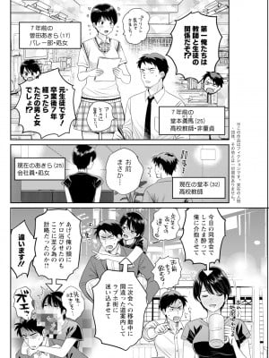 アクションピザッツ 2024年10月号 [DL版]_124