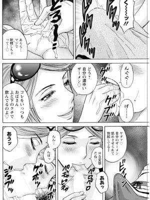 アクションピザッツ 2024年10月号 [DL版]_182