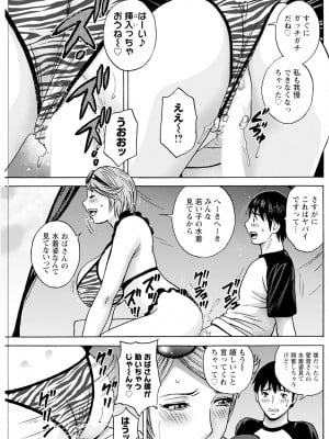 アクションピザッツ 2024年10月号 [DL版]_183