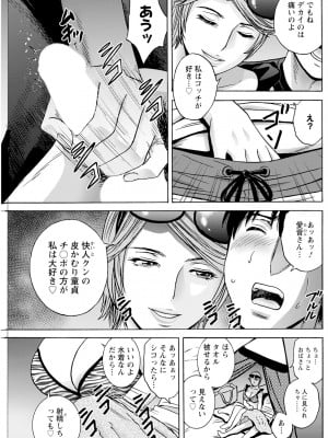 アクションピザッツ 2024年10月号 [DL版]_181