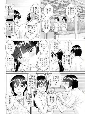 アクションピザッツ 2024年10月号 [DL版]_028