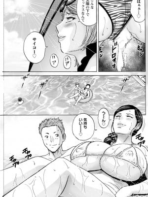 アクションピザッツ 2024年10月号 [DL版]_185