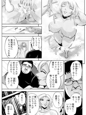 アクションピザッツ 2024年10月号 [DL版]_287