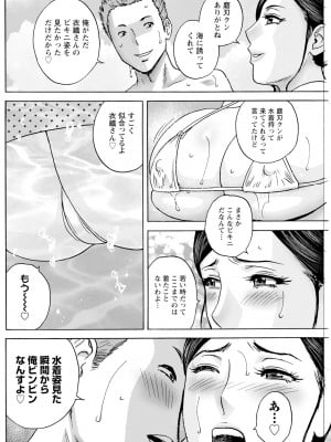 アクションピザッツ 2024年10月号 [DL版]_186