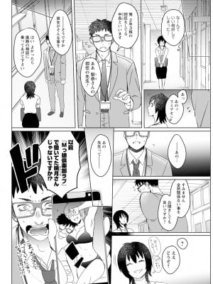 アクションピザッツ 2024年10月号 [DL版]_316