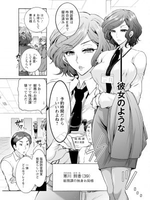 アクションピザッツ 2024年10月号 [DL版]_049