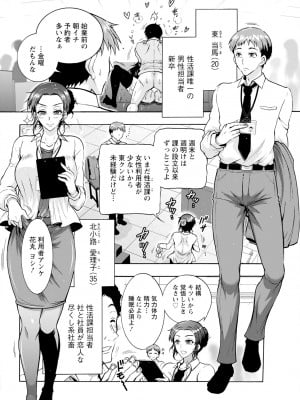 アクションピザッツ 2024年10月号 [DL版]_046