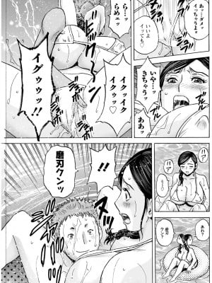 アクションピザッツ 2024年10月号 [DL版]_189