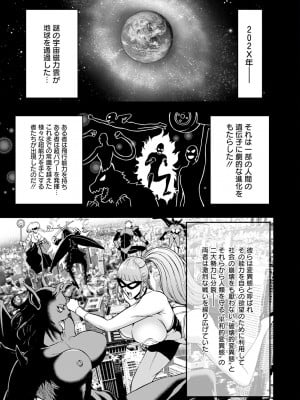 アクションピザッツ 2024年10月号 [DL版]_009