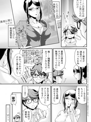 アクションピザッツ 2024年10月号 [DL版]_085