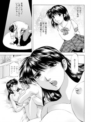 アクションピザッツ 2024年10月号 [DL版]_357