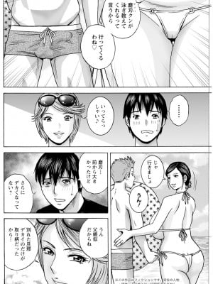 アクションピザッツ 2024年10月号 [DL版]_180