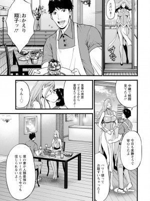 アクションピザッツ 2024年10月号 [DL版]_013