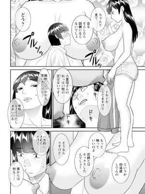 アクションピザッツ 2024年10月号 [DL版]_034