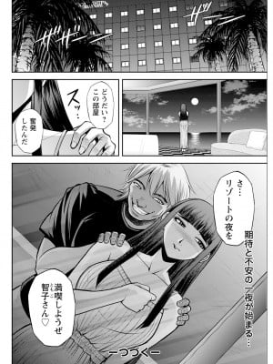 アクションピザッツ 2024年10月号 [DL版]_294