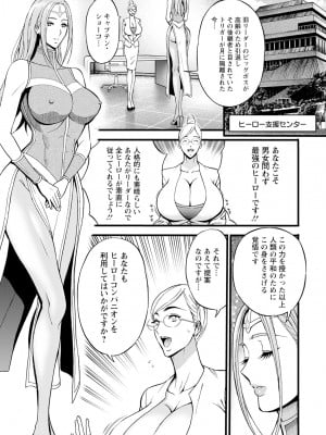 アクションピザッツ 2024年10月号 [DL版]_011