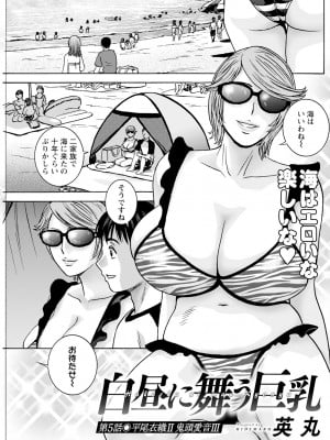 アクションピザッツ 2024年10月号 [DL版]_177