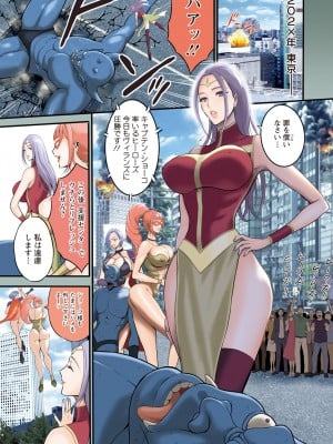 アクションピザッツ 2024年10月号 [DL版]_005