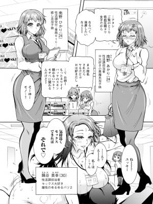 アクションピザッツ 2024年10月号 [DL版]_047