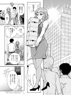 アクションピザッツ 2024年10月号 [DL版]_044