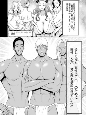 アクションピザッツ 2024年10月号 [DL版]_010