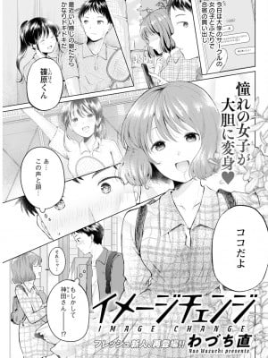 アクションピザッツ 2024年10月号 [DL版]_295