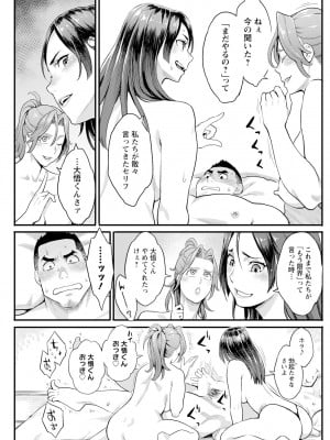 アクションピザッツ 2024年10月号 [DL版]_231