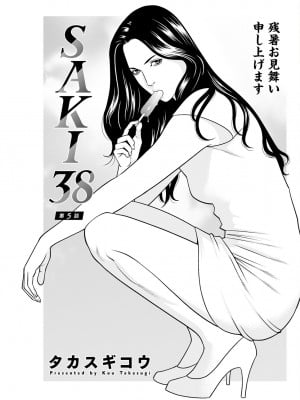 アクションピザッツ 2024年10月号 [DL版]_103