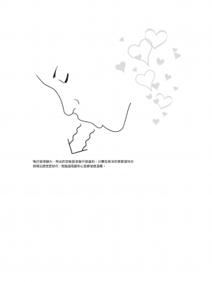 [由良橋勢] 陰核愛撫・クリイキ完全マニュアル イラスト版……らぶクリ！｜豆豆攻略！圖解陰蒂愛撫･高潮完全指南_078