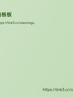 [甘蕉薬 (miska)] 少年がお兄さんに嫌というほど快楽を教えられる本｜少年被大哥哥教导至深入体会快感 [中国翻訳]_27