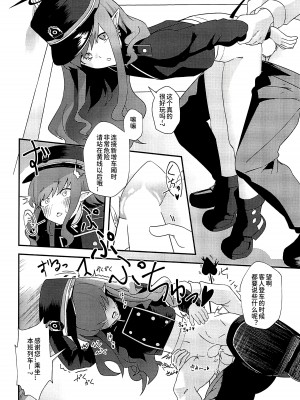 (C104) [わ風 (よ式)] ヒカリでしゅっぽり (ブルーアーカイブ) [煎蛋炒蛋水煮蛋组汉化]_4