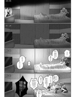 [rienia] ANAK PUNGUT (推しの子)_19