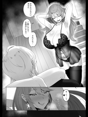 [rienia] ANAK PUNGUT (推しの子)_27