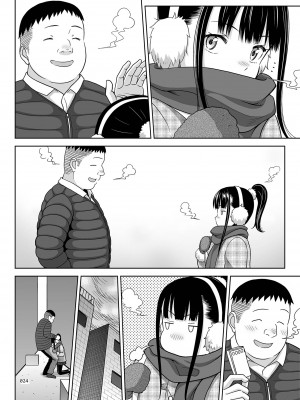 [暗中模索 (まるころんど)] デリバリーな少女の絵本〈総集編2〉[DL版]_023