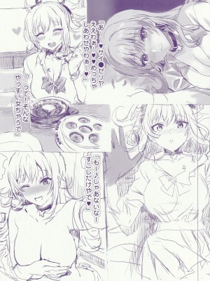 (C104) [ねこばす亭 (しゃあ)] 会場限定おまけ本 (原神)_05