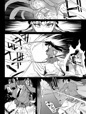 [煌野一人] 退魔部S4 下水道編5-2 [中国翻訳]_30