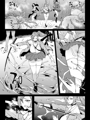 [煌野一人] 退魔部S4 下水道編5-2 [中国翻訳]_23