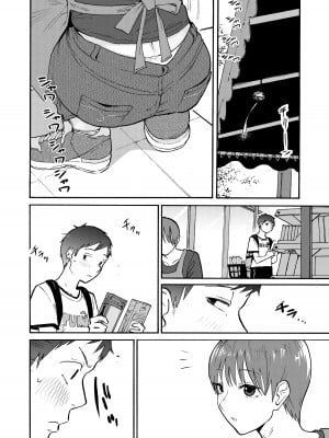 [かきそば] あの納屋 〜ぼくが見たことないおばさんの夜の姿〜 [中国翻訳]_40