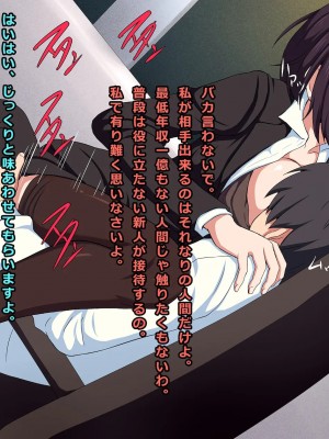 [L-u (まくらの同士)] 働く女_008_02ats