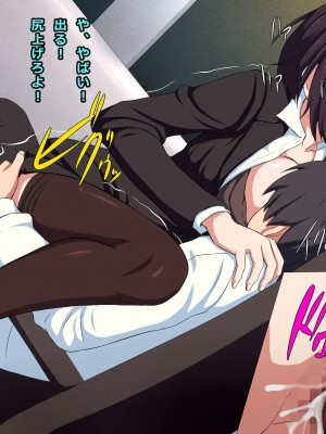 [L-u (まくらの同士)] 働く女_009_02bts