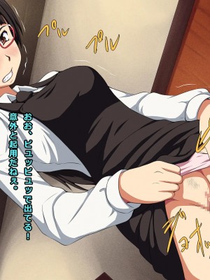 [L-u (まくらの同士)] 働く女_037_08bts