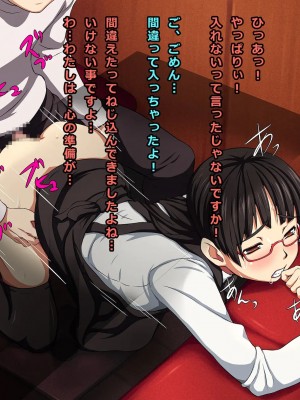 [L-u (まくらの同士)] 働く女_043_10bts