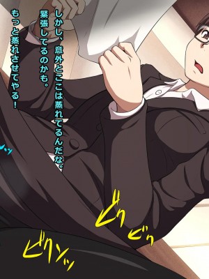 [L-u (まくらの同士)] 働く女_062_14bts